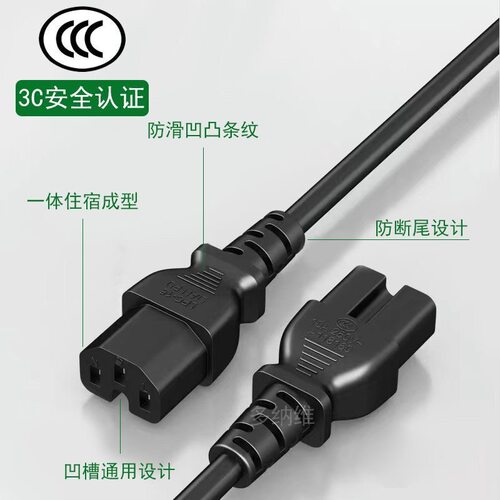 适用米技Miji家用养生煮茶炉I900W黑晶炉电热炉3三孔插头充电源线