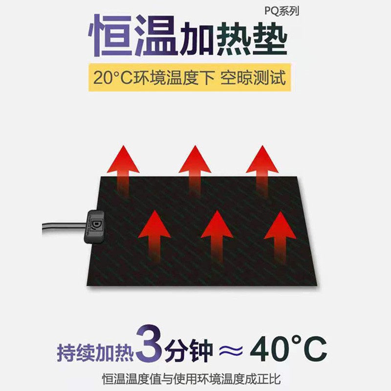 乌龟加热垫爬宠角蛙守宫爬虫温控器宠物蜥蜴保温箱鱼缸龟缸加温垫