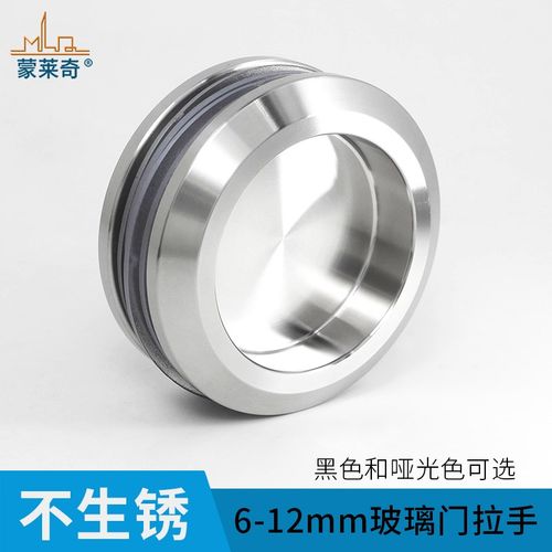 浴室玻璃门拉手淋浴房推拉门暗拉手304不锈钢加厚圆形玻璃门拉手