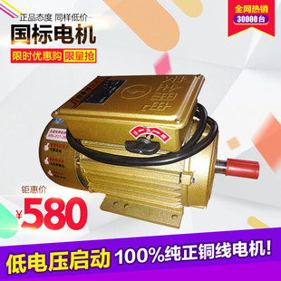 单相家用异步电动机220V两相2.2KW电机马达铡草机电机粉碎机碾米