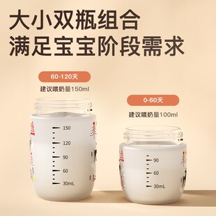 兔兔奶瓶新生婴儿玻璃防胀气防摔初生小宝宝专用喝水奶瓶0-3个月6