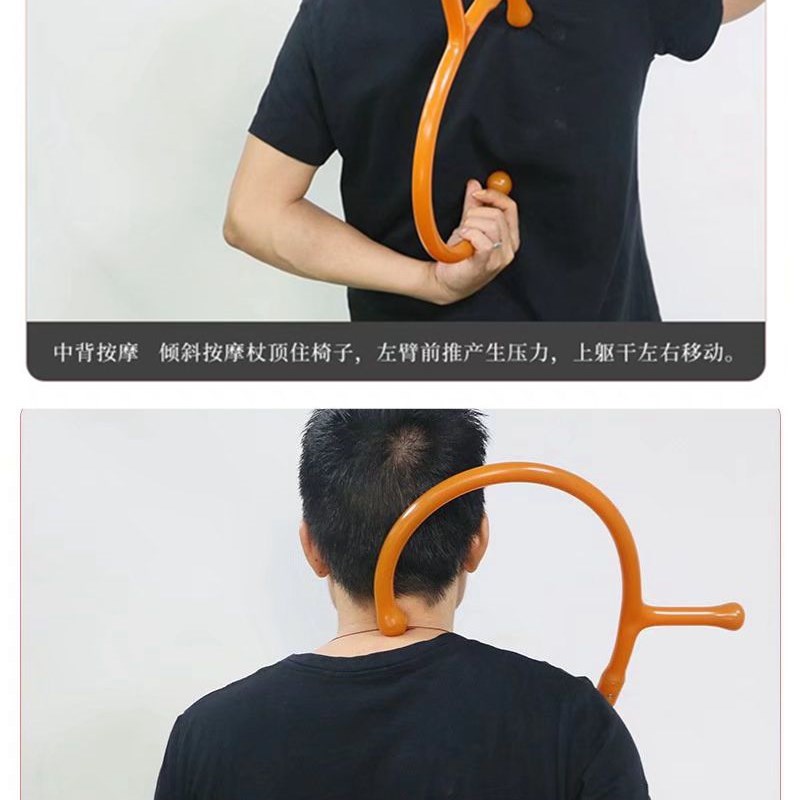 家用原始点按摩钩经络勾按摩锤弯曲弧度背部敲打锤按摩捶肩背腰棒