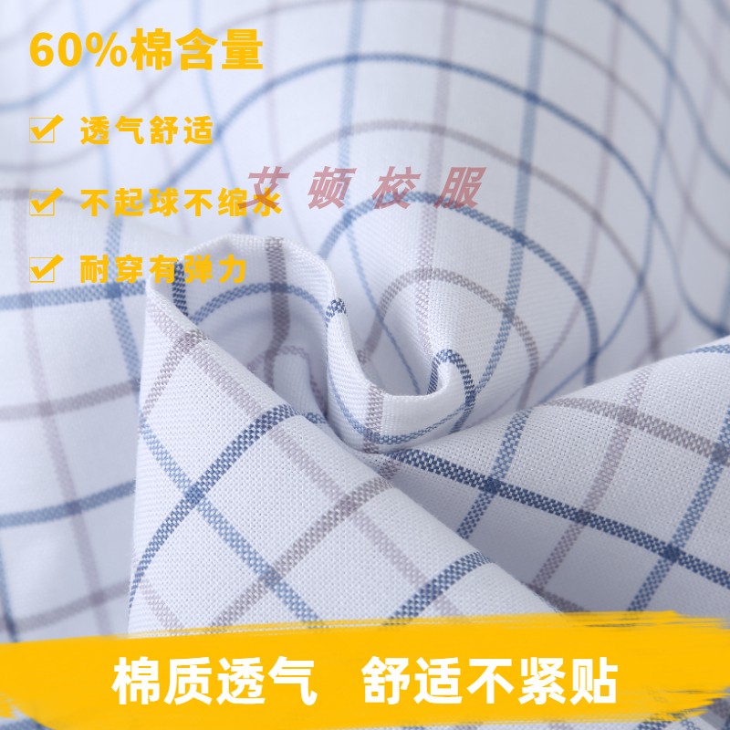 艾顿校服学生夏季长袖格子衬衫校服 英伦风男女童儿童衬衣09C121