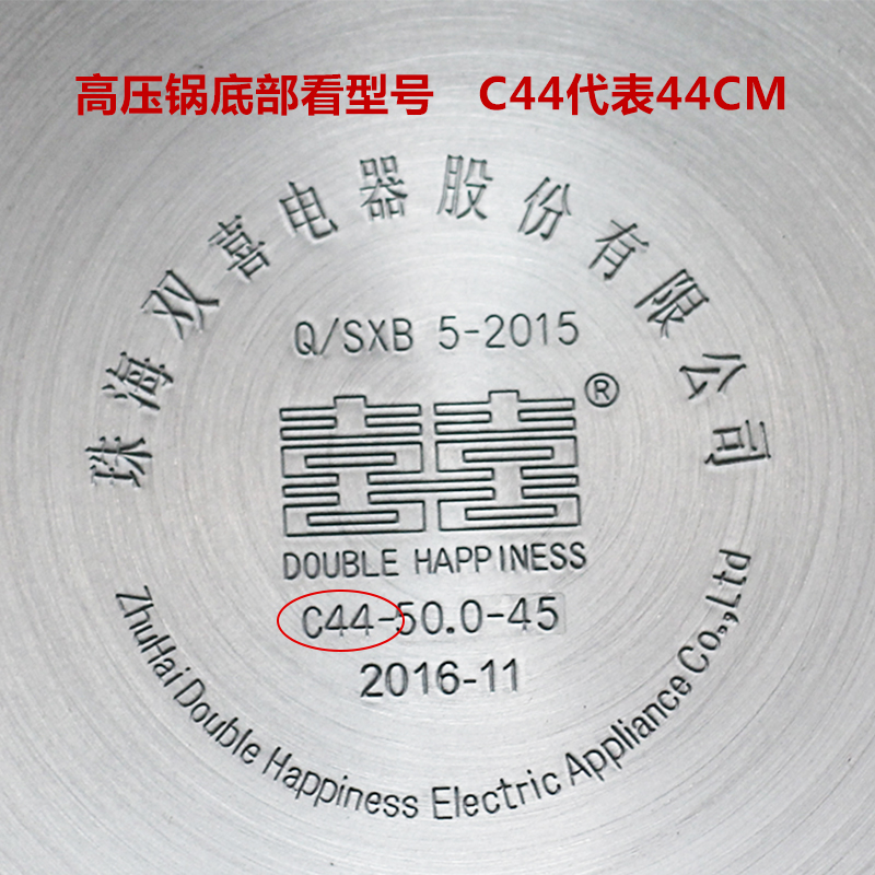 防爆压力锅密封圈锅盖胶圈高压锅皮圈内圈压盖圈 40/ 44厘米