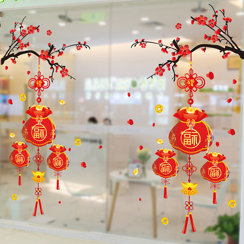 2021新年牛年静电贴过年装饰墙贴纸贴画家庭布置玻璃橱窗贴窗花贴图片