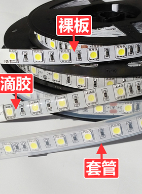 led灯带条三色变色12v/24V高亮2835软灯条5630防水5050七彩RGB
