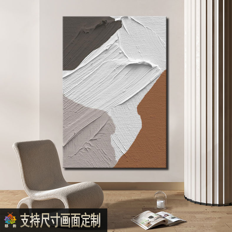 客餐厅肌理纯手绘油画家居软装画布挂画丙烯高级感无框装饰画定制图片