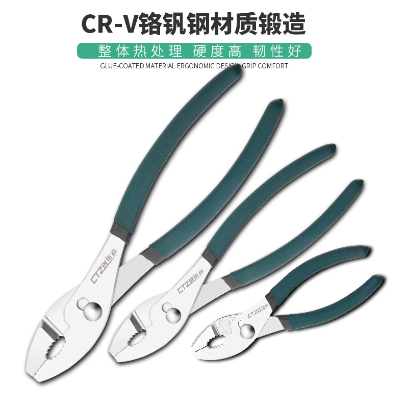 多功能弯嘴活动管钳水泵钳小水管钳扳手鲤鱼钳 鱼嘴钳6/8寸鲤鱼钳图片