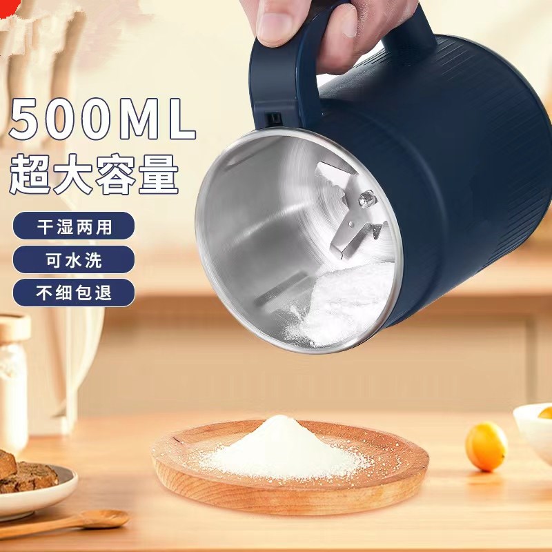 新飞磨粉机干湿两用超细五谷杂粮研磨杯药材家用粉碎绞肉粉打粉机