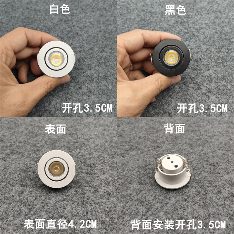 220V12V24伏超薄led迷你小射灯1W3W开孔35mm嵌入式酒柜展柜牛眼灯
