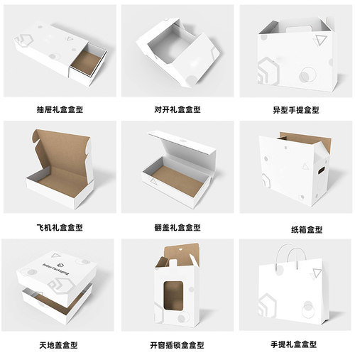 茶叶月饼空盒彩色礼品盒化妆品盒定制印logo礼盒定做包装盒定制