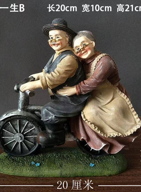 酒柜客厅家居装饰品老头老太太卧室小摆件电视玄关创意高档工艺品