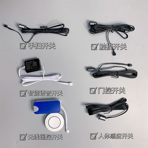 12V5mm橱柜cob灯带免开槽可插电接线衣柜层板展示酒柜改造led灯条