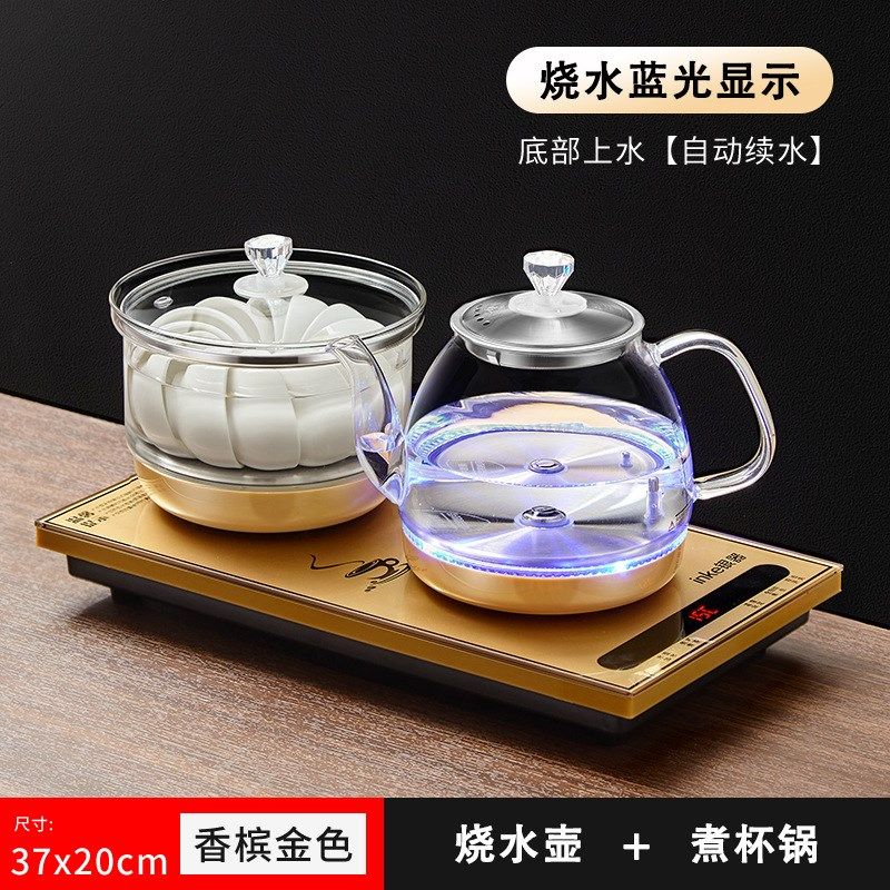 涌泉式茶吧机桌上自动上水茶台烧水壶玻璃智能20X37电茶炉嵌入式,厨房电器,茶吧机/泡茶机,淘宝优惠券,粉丝福利购,淘宝优惠卷