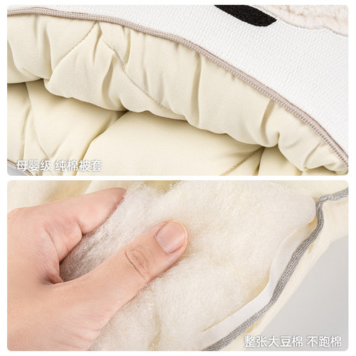 新宸优品 可爱卡通高端纯棉抱枕被子两用办公室瓦莱黑鼻羊空调被