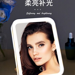 led化妆镜带灯台式补光桌面折叠美妆梳妆镜子旅行家用宿舍可充电