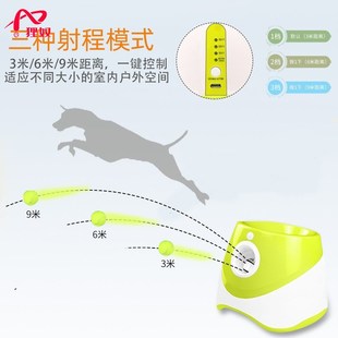 宠物网球发射器狗狗玩具投球弹球机扔球遛狗抛球机户外自动发球机