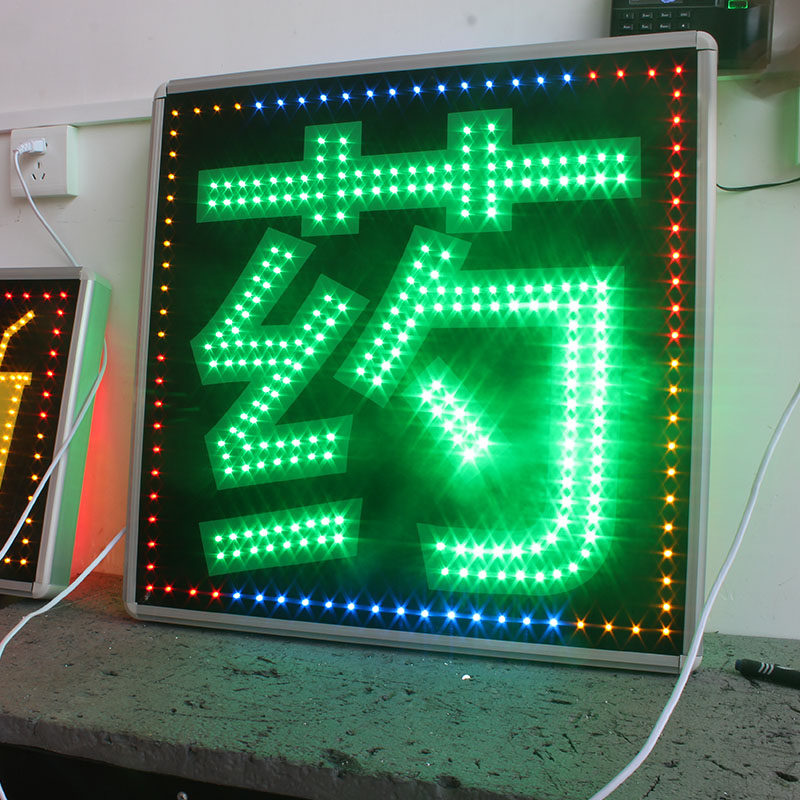 led电子广告显示屏灯箱防水闪屏屏幕滚动走字广告牌门头户外悬挂图片
