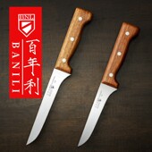 百年利不锈钢锻打特快剥皮割肉刀剔剃骨尖刀分割刀猪鱼屠宰专用刀