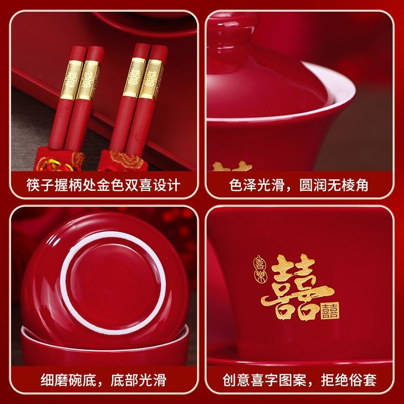 结婚改口敬茶杯套装2024新款婚礼敬酒红色茶具中式喜碗筷勺子一对,节庆用品/礼品,喜碗/敬茶杯,淘宝优惠券,粉丝福利购,淘宝优惠卷