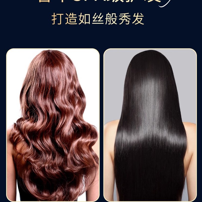 慕泉金奢羊胎素蛋白护理发膜鱼子酱修护干枯毛躁理发店专用营养液