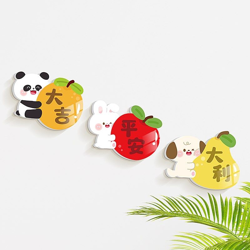 可爱动物装饰立体墙贴遮丑补洞卧室房间门墙面布置贴画自粘小图案