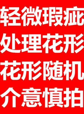 遮灰家具 防尘布遮尘罩布床布大扫除 装修防灰尘床罩单布隔脏盖布
