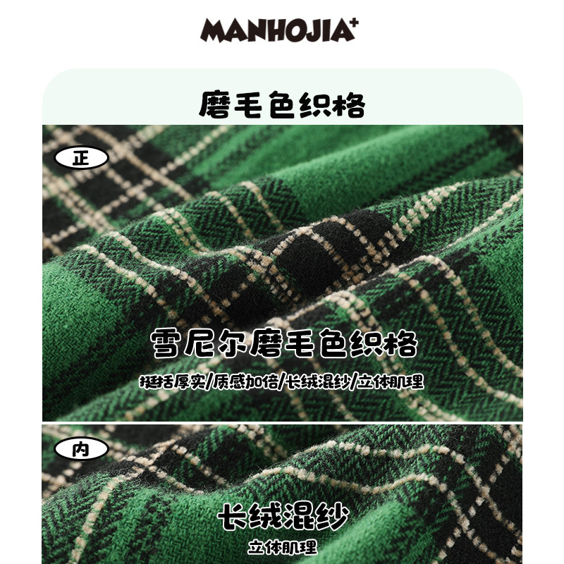 漫画家潮童装男童衬衫外套2023秋季新款磨毛格纹复古街头儿童上衣
