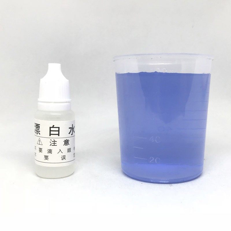 漂白水试剂自来水厂污水漂白净化实验余氯残留演示剂白色衣物去黄,厨房电器,净水/饮水机配件耗材,淘宝优惠券,粉丝福利购,淘宝优惠卷