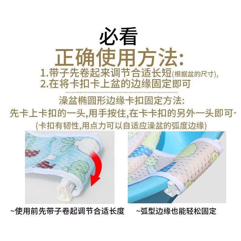 新生婴儿洗澡躺托宝宝浴网悬浮浴垫小孩幼儿坐托浴盆通用网兜神器,婴童用品,浴网/浴兜/浴架/浴托,淘宝优惠券,粉丝福利购,淘宝优惠卷