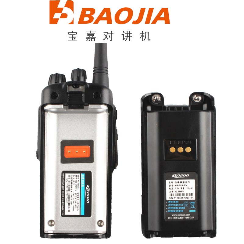 科立讯PT7200Ex防爆对讲机 民用手台 科立讯PT-7200Ex对讲机防爆