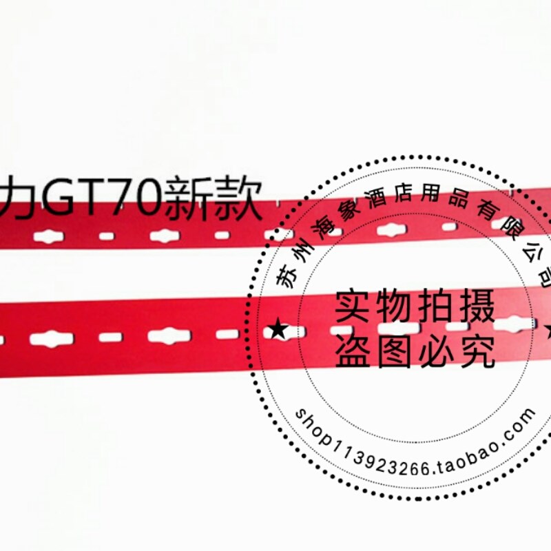 新款GT70洗地机吸水胶条刮条皮条扒水胶条 配件包邮