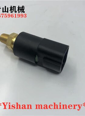 挖掘机配件适用小松PC200-6压力传感器黑色压力开关压力感应器塞