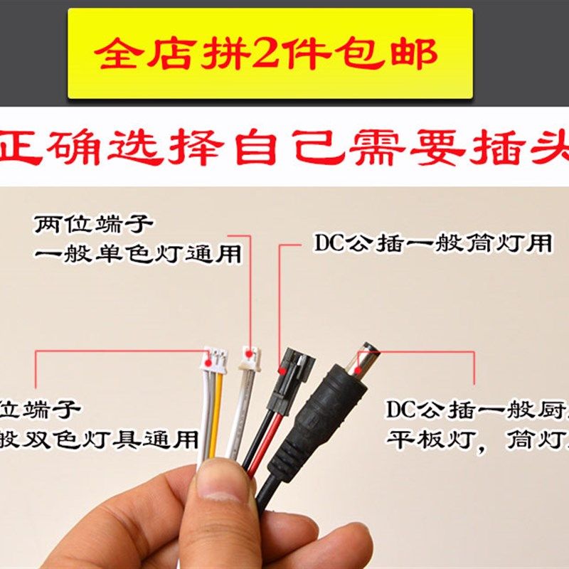 LED智能分段驱动镇流器40W24W36W50W恒流带IC三色变光驱动电源,家装灯饰光源,灯具配件,淘宝优惠券,粉丝福利购,淘宝优惠卷