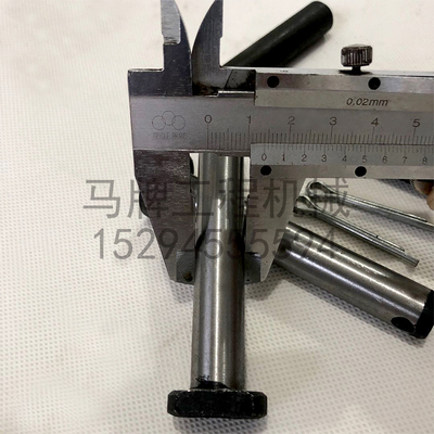 微挖配件 久保田15链条履带链筋链板链节链销链条销子