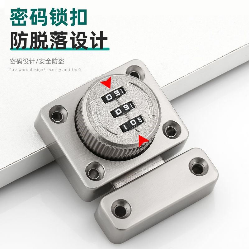 免打孔门插销柜门反锁扣卡扣锁柜子锁抽屉门栓防盗密码安全锁门锁