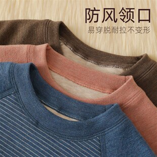 德绒儿童加厚保暖内衣宝宝加绒秋衣打底绒衫内穿男童女童秋冬上衣