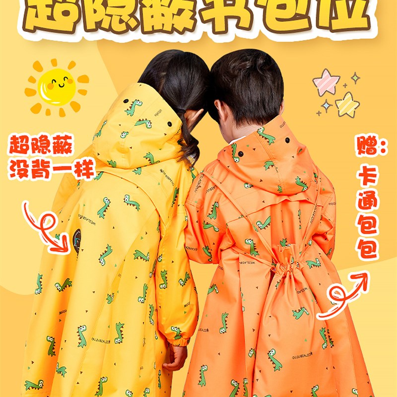 儿童雨衣男女童2022新款学生宝宝幼儿园上学带书包位全身防水雨披图片