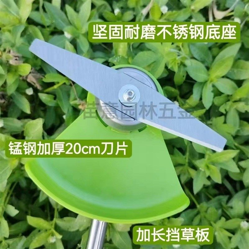 锂电池割草机通用配件挡草板打草机工作头防护板保护罩刀片底座图片