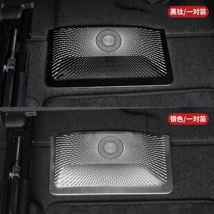 适用蔚来ES6EC6ES8座椅下出风口保护罩内饰改装 空调防尘用品配件