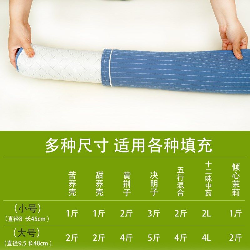 颈椎枕套纯棉绗棉加厚圆柱枕头简约可拆卸中草药决明子花草枕专用,床上用品,枕套,淘宝优惠券,粉丝福利购,淘宝优惠卷