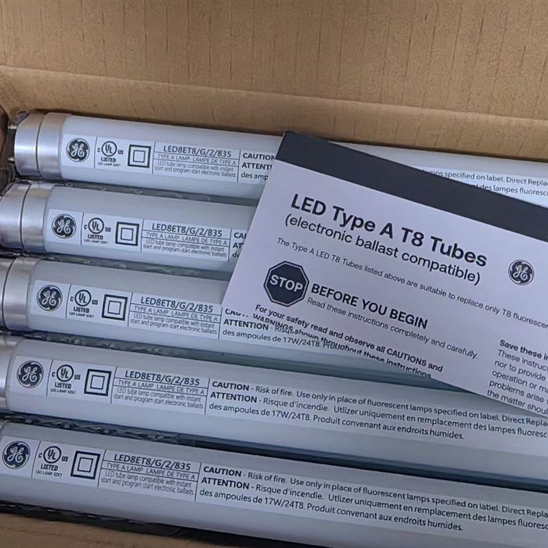 GE LED对色灯管沃尔玛指定LED灯管 CWF光源 U35Led光源