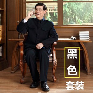 中老年中山装套装 男春装老年人中山服 单层薄款春夏爷爷装秋冬装