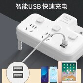 大功率4000W无线转换器插头USB插座10A转16A空调热水器专用插座