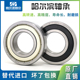 6303 6304 2RS 6301 ZZ高速 6307 6302 6306 哈尔滨轴承6300 6305