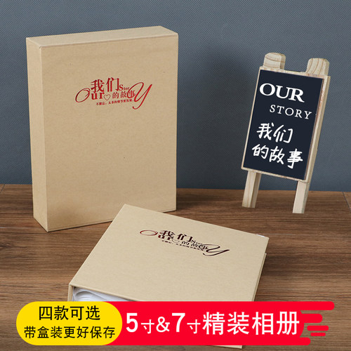 相册相簿相本影集毕业纪念册5寸200插页式儿童宝宝7寸100张相册本