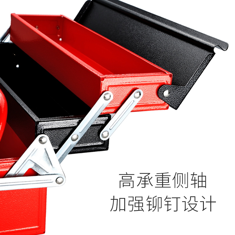铁皮工具箱手提式家用大中小号多功能维修折叠铁皮三层铁收纳箱