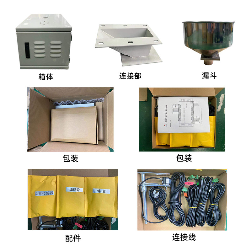 米克重吹膜机配件供料系统厚度称重plc控制器失重式吹膜机米克重