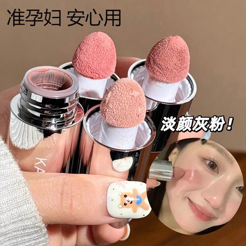 准孕妇丝绒液体腮红显白自然韩系