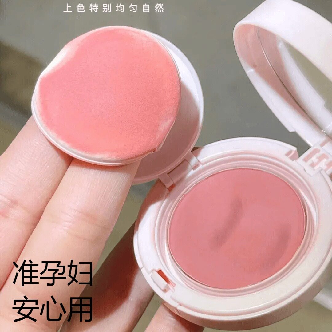 准孕妇气垫腮红膏哑光持妆不易飞粉高光提亮膨胀色单色腮红彩妆